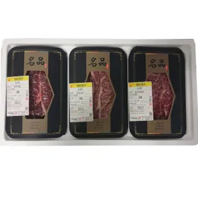 소셜벤더 한우 3구 선물세트 1.4kg (등심 500g, 채끝 500g, 갈비살 400g)
