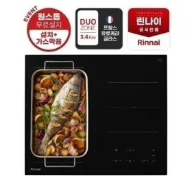 플렉스존 블랙 인덕션 3구 IHFB3000N 359,450원