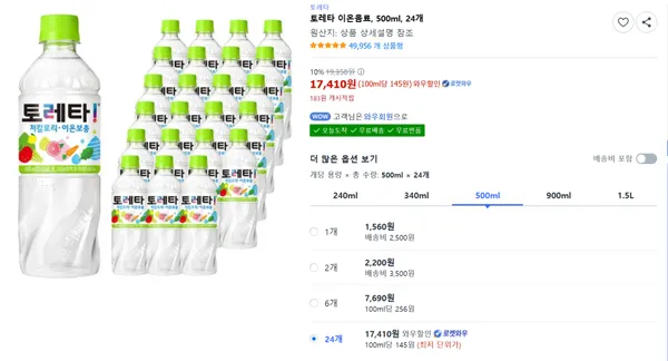 토레타 이온음료 500ml 24개