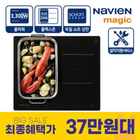 나비엔매직 올파워 3구인덕션 3300W ERI-6003AF