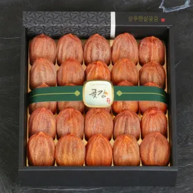 상주곶감 건시 선물세트 1kg