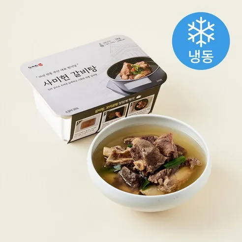 사미헌 갈비탕 (냉동) 1kg 1개 12,350원