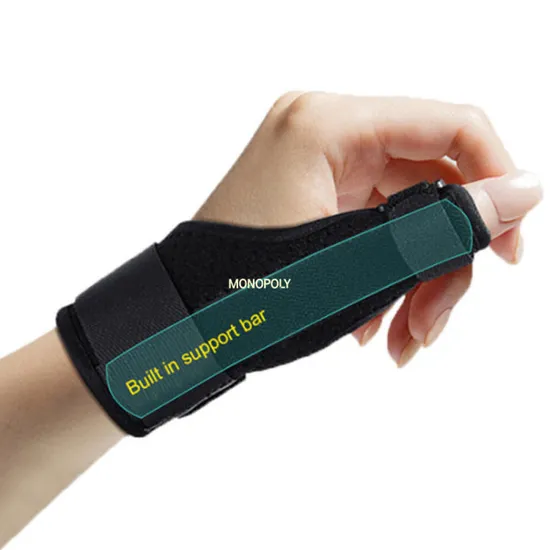 엄지 손가락 손목 보호대