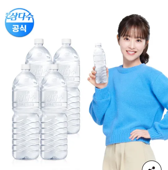 삼다수 무라벨 2L 24개