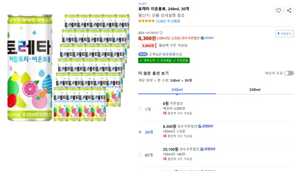 토레타 이온음료 240ml 30개