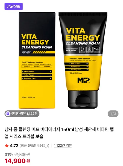 미프 비타에너지 150ml 남성 세안제 비타민 랩 업 시리즈 트러블 보습