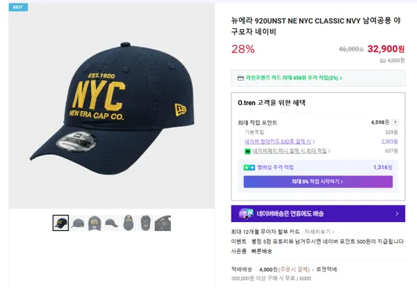 뉴에라 920UNST NE NYC CLASSIC NVY 남여공용 야구모자 네이비