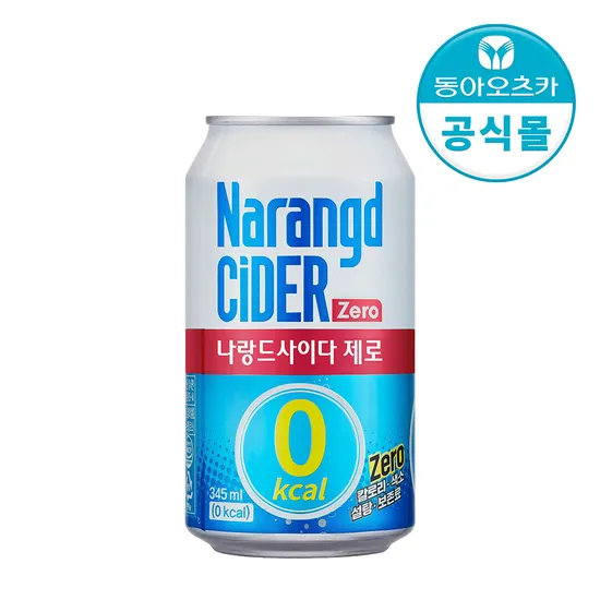 나랑드사이다 345ml