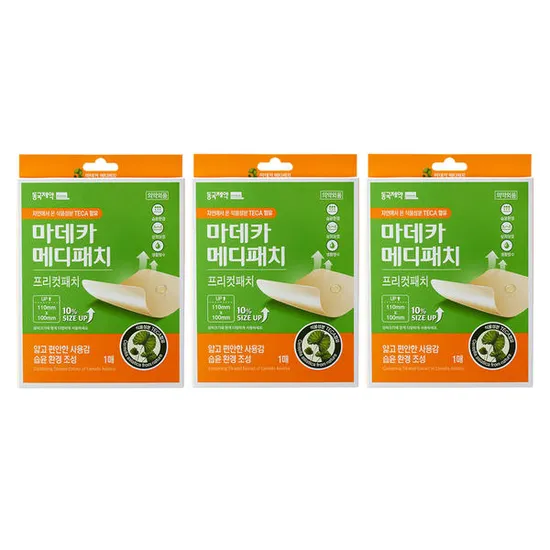 마데카 메디패치 프리컷 1매 3개
