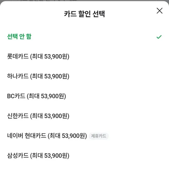 모바 P50 Pro Ultra 올인원 로봇청소기