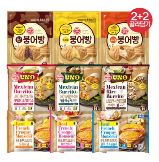 오뚜기 팥붕어빵 슈크림붕어빵 피자붕어빵 멕시칸브리또 크로크무슈 외 다양