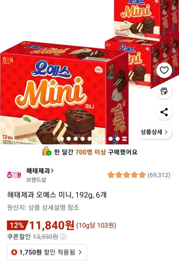 해태제과 오예스 미니 192g 6개