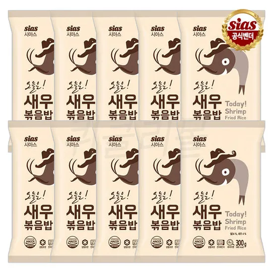 시아스 새우 볶음밥 300g x 10개