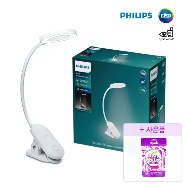 LED 스탠드 포리스 클립 DSK206 (USB충전형) +구미증정 (19800원, 무료배송)