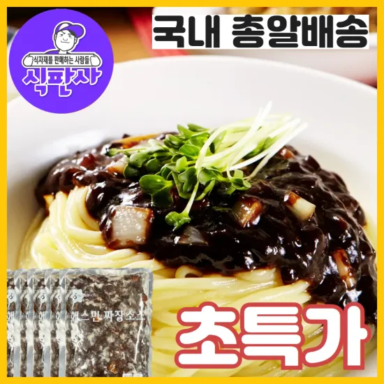 맛있는 짜장소스 250g 5개