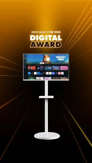 삼성 삼탠바이미 패키지