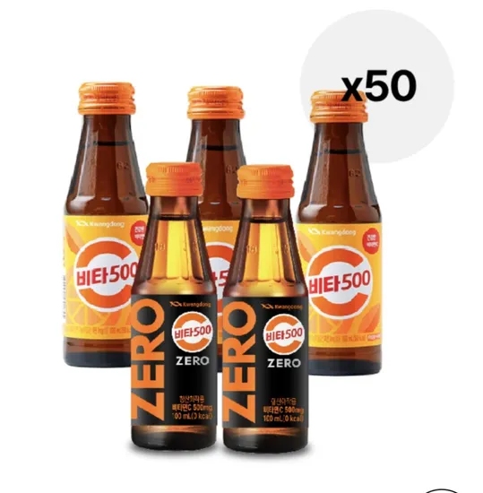 비타500 오리지널 30입 제로 20입