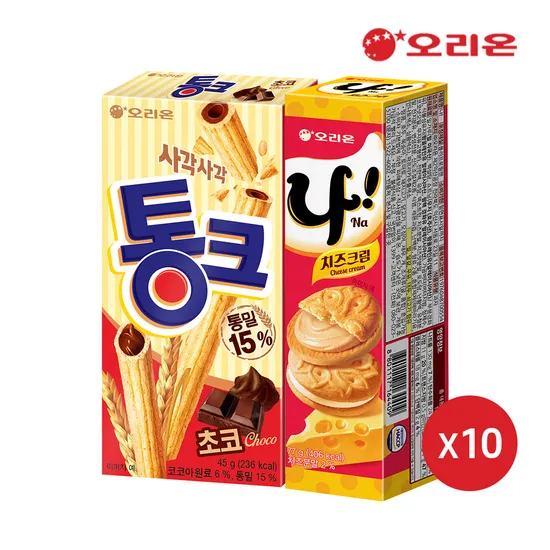 통크 45g 10개 나샌드 77g 10개