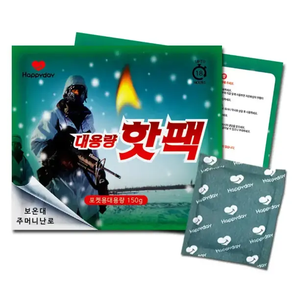 해피데이 대용량 포켓 핫팩 150g 40입 1개