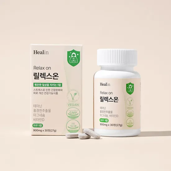 릴렉스온 L 테아닌 홍경천 추출물 영양제 아답토젠 스트레스 긴장완화 약1달