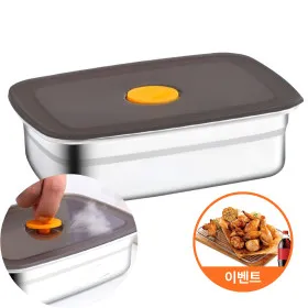 더 바른리빙 빌리콘 밸브형 밀폐용기 2종