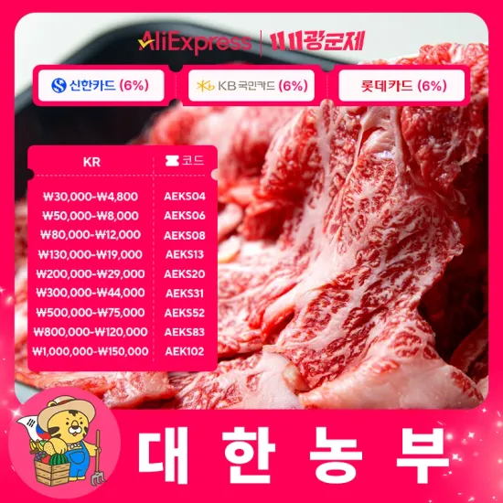 1++ 한우 등심 200g 외 다양 200g