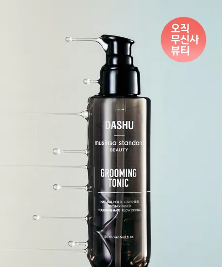 그루밍 토닉 150ml