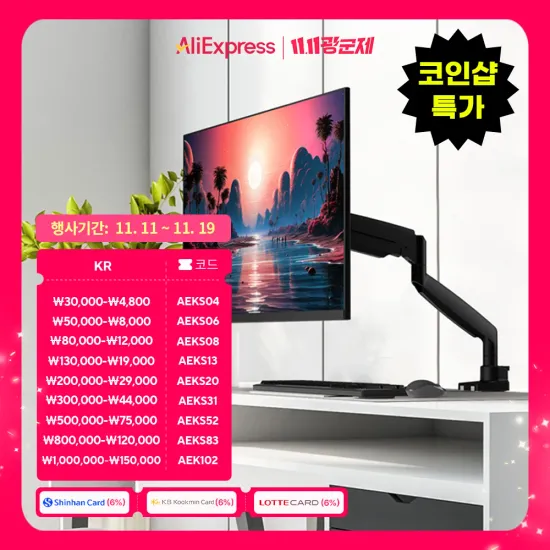 카멜마운트 고중량모니터암 MSS1H