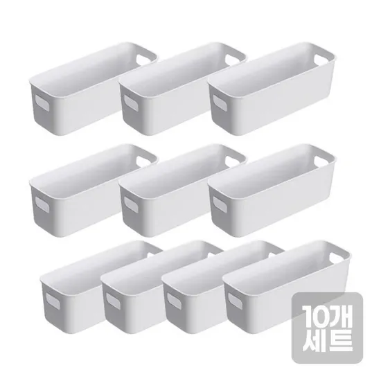 다용도 손잡이 수납함 10개