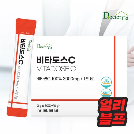 비타도스C 2,840원