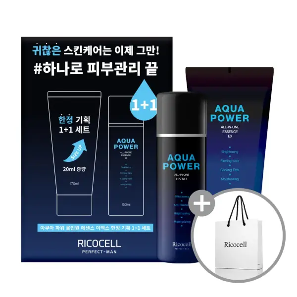 리코셀 남성 아쿠아파워 올인원 에센스 세트 150ml+170ml 미백탄력 선물세트