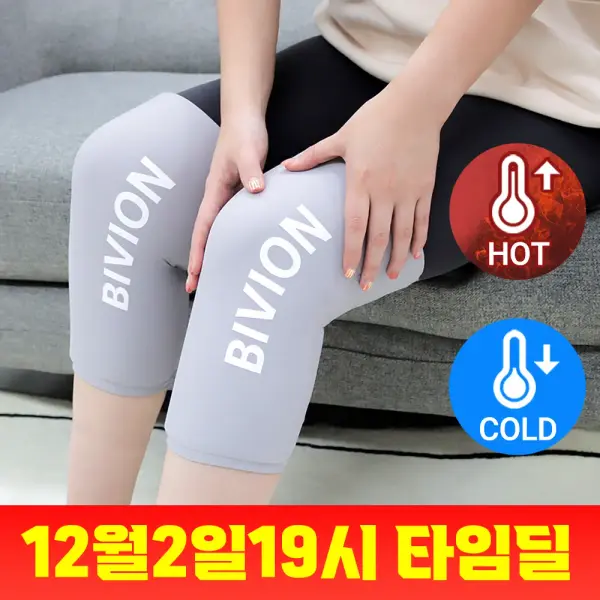 비비온 젤슬리브 무릎 팔 관절 찜질 보호대