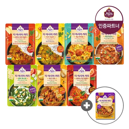 티아시아 커리 170g 6종 5+5+1개 골라담기