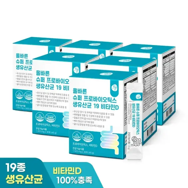 슈퍼 프로바이오틱스 생유산균 19 비타민D 6박스 (총 180포)