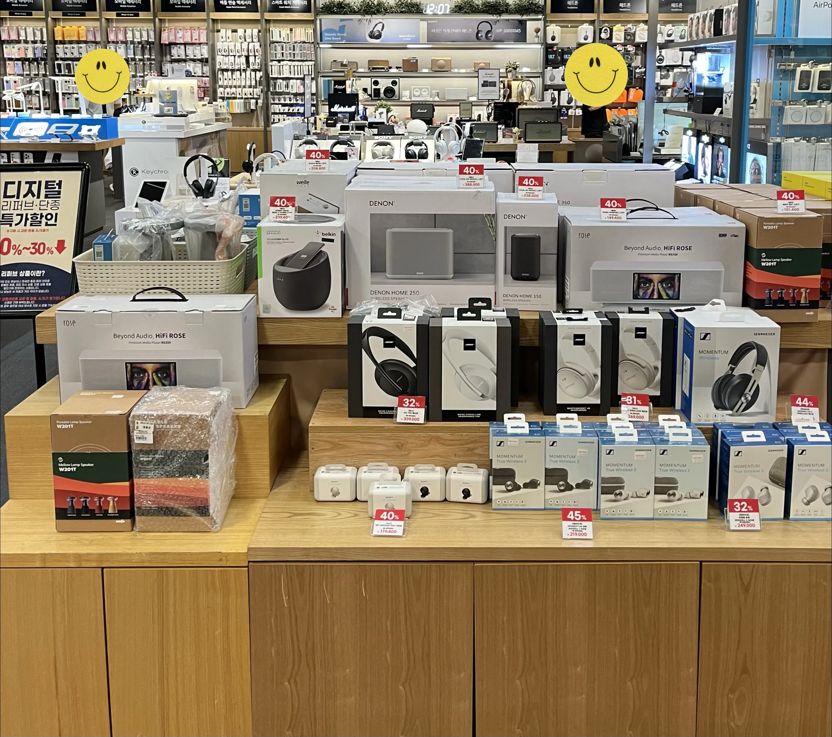 강남 교보 리퍼브 할인 (스피커 등등)