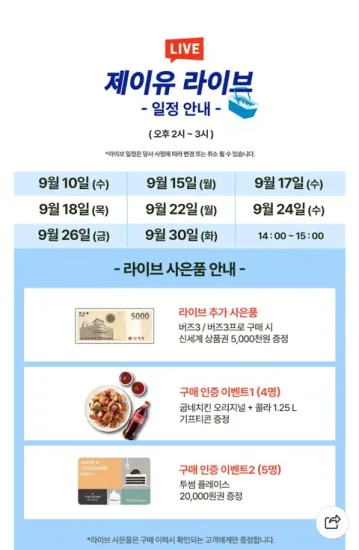 갤럭시 버즈3 프로