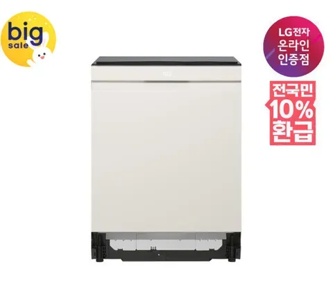 LG 디오스 오브제 식기세척기 열풍건조