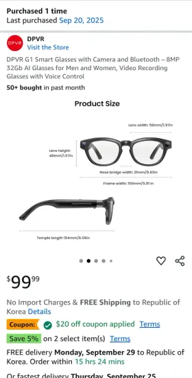 DPVR G1 카메라 AI안경 $79.99