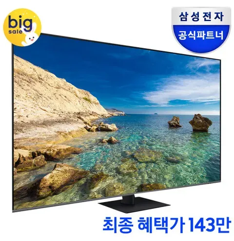삼성 75인치 4K QLED TV 120Hz 140만원대