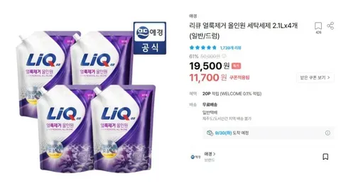 에픽게임즈 무료