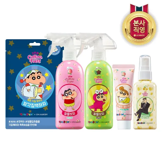 발을씻자 초특가 기획전