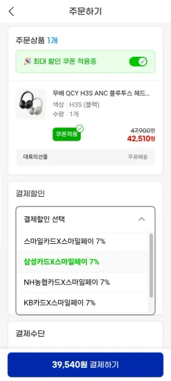 네이버 27원