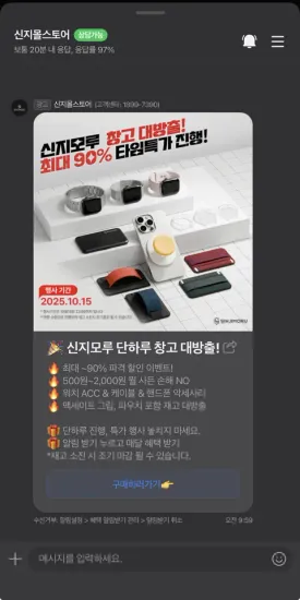 네이버 추가 20원