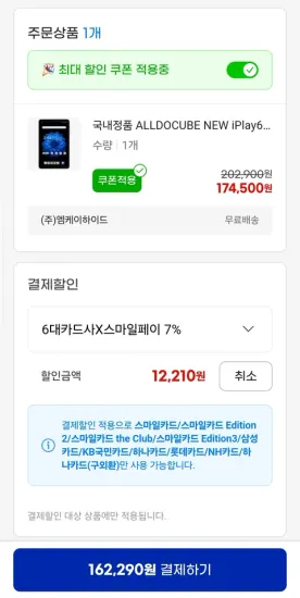 ALLDOCUBE NEW iPlay60 mini Pro 8GB 128GB