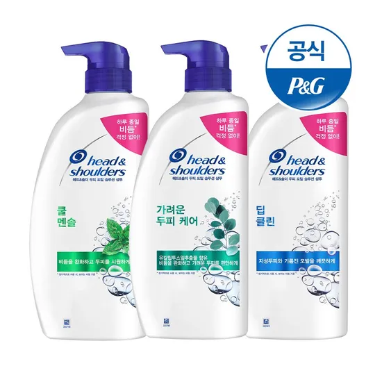 헤드앤숄더 샴푸 850ml 3개