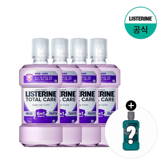 리스테린 토탈케어 마일드 750ml 4개+250ml 1개 증정(22540원/무배)