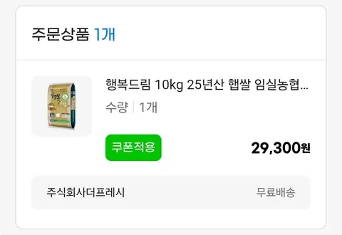 네이버 26원
