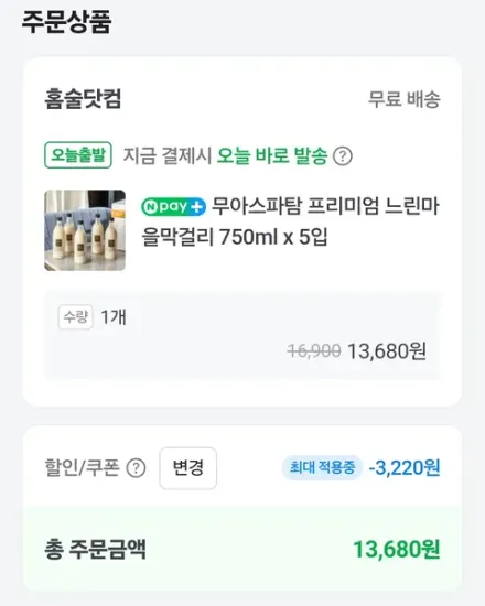느린마을 막걸리 750ml 5입