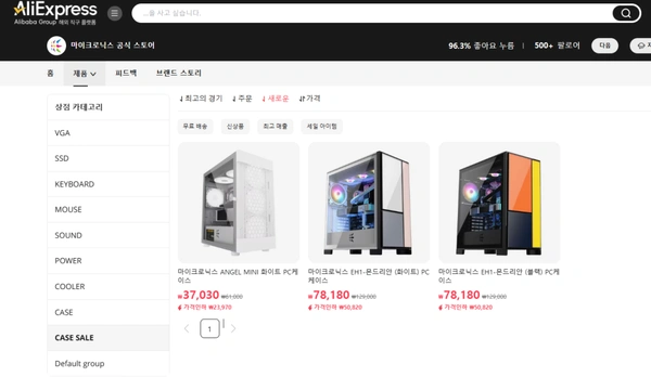 마이크로닉스 ANGEL MINI 화이트 [38,567원/무료배송]