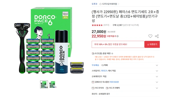 도루코 페이스6 면도기세트 (무배)